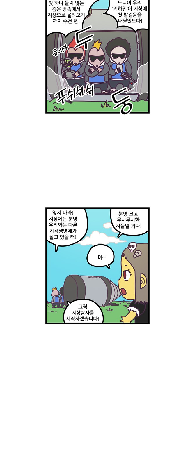 3 페이지