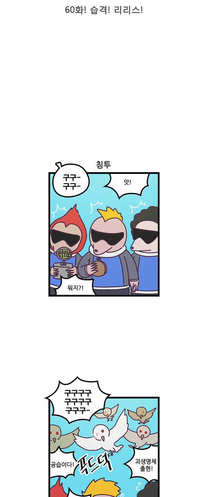 4 페이지