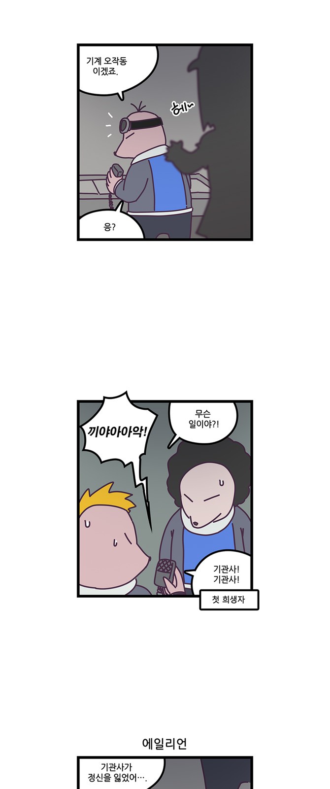 7 페이지