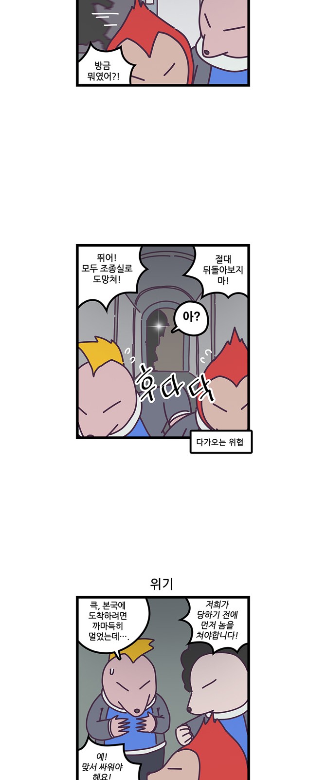 9 페이지