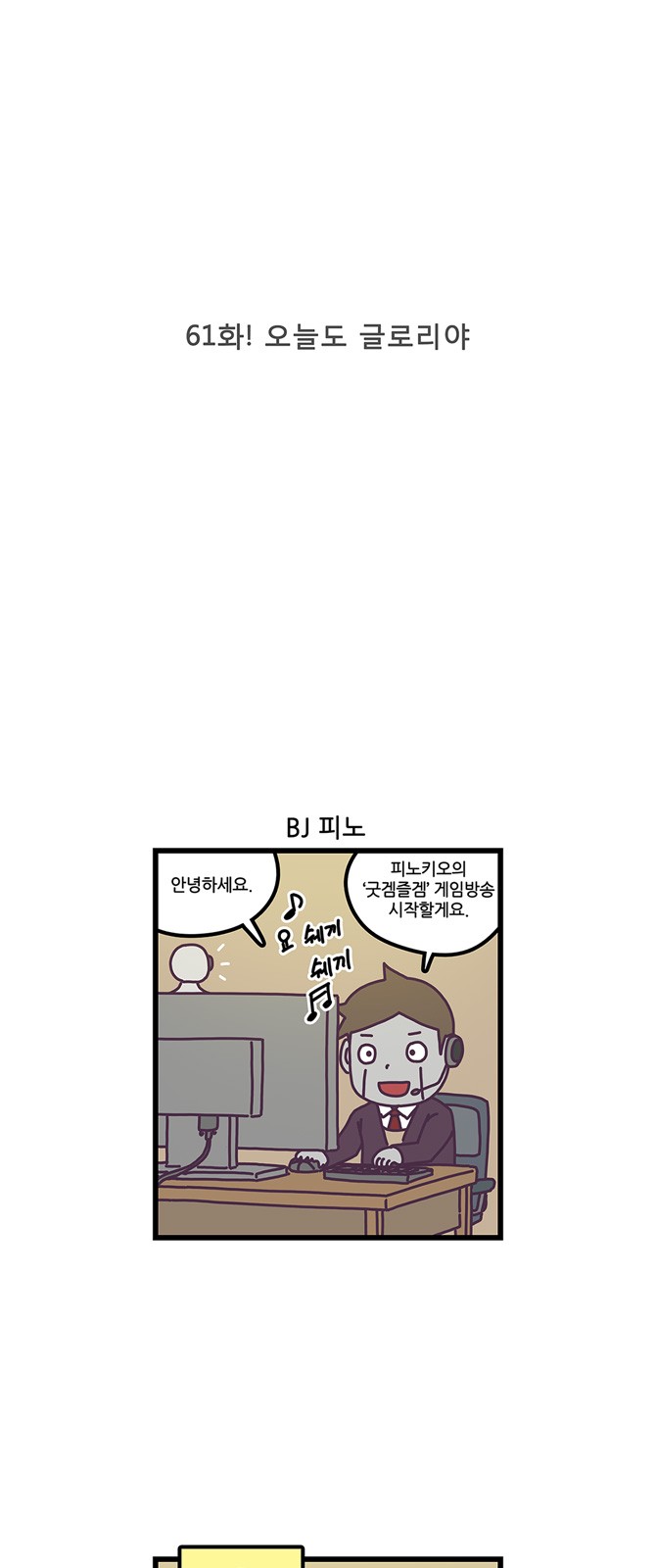 2 페이지