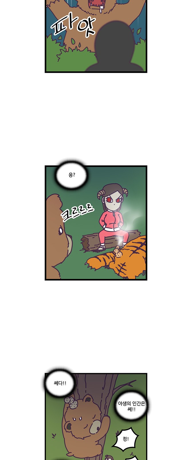 14 페이지