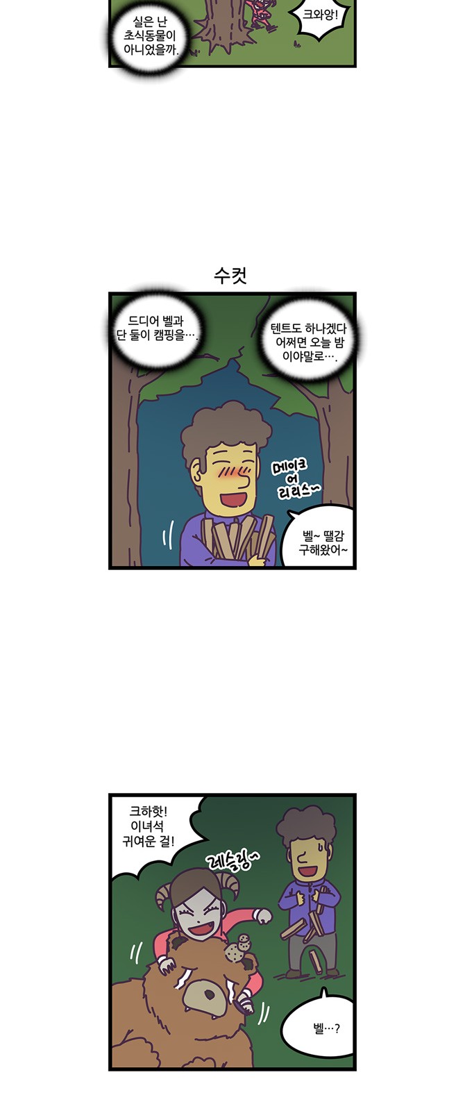 15 페이지