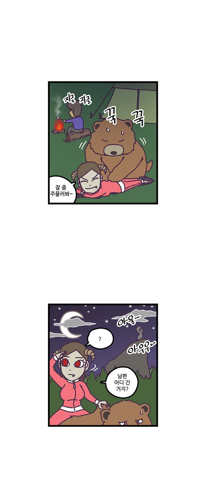 16 페이지