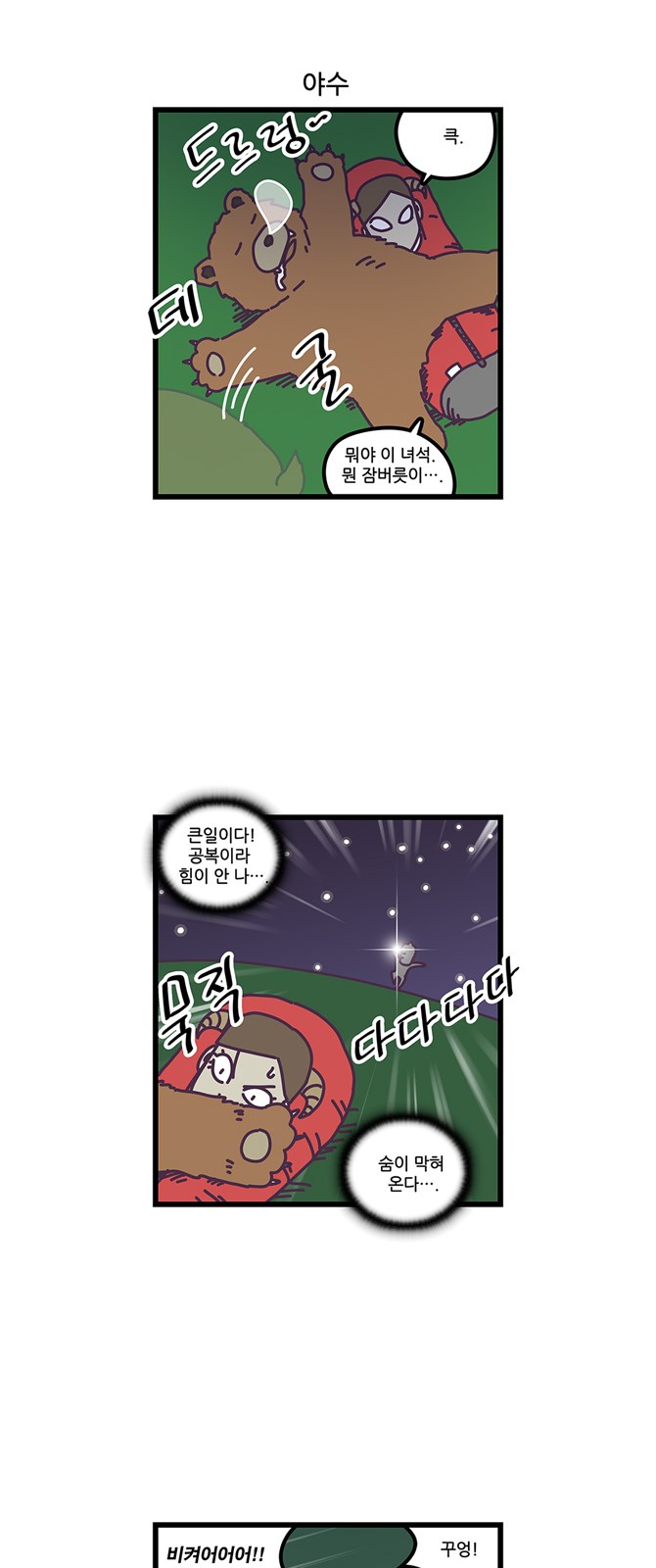 17 페이지