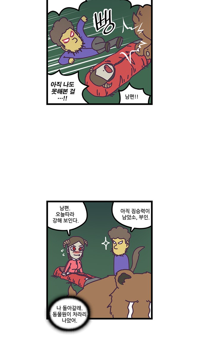 18 페이지