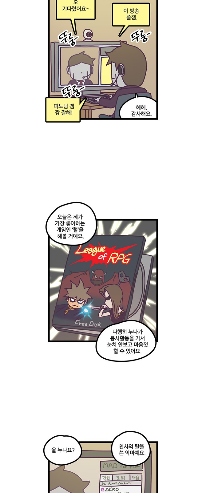 3 페이지