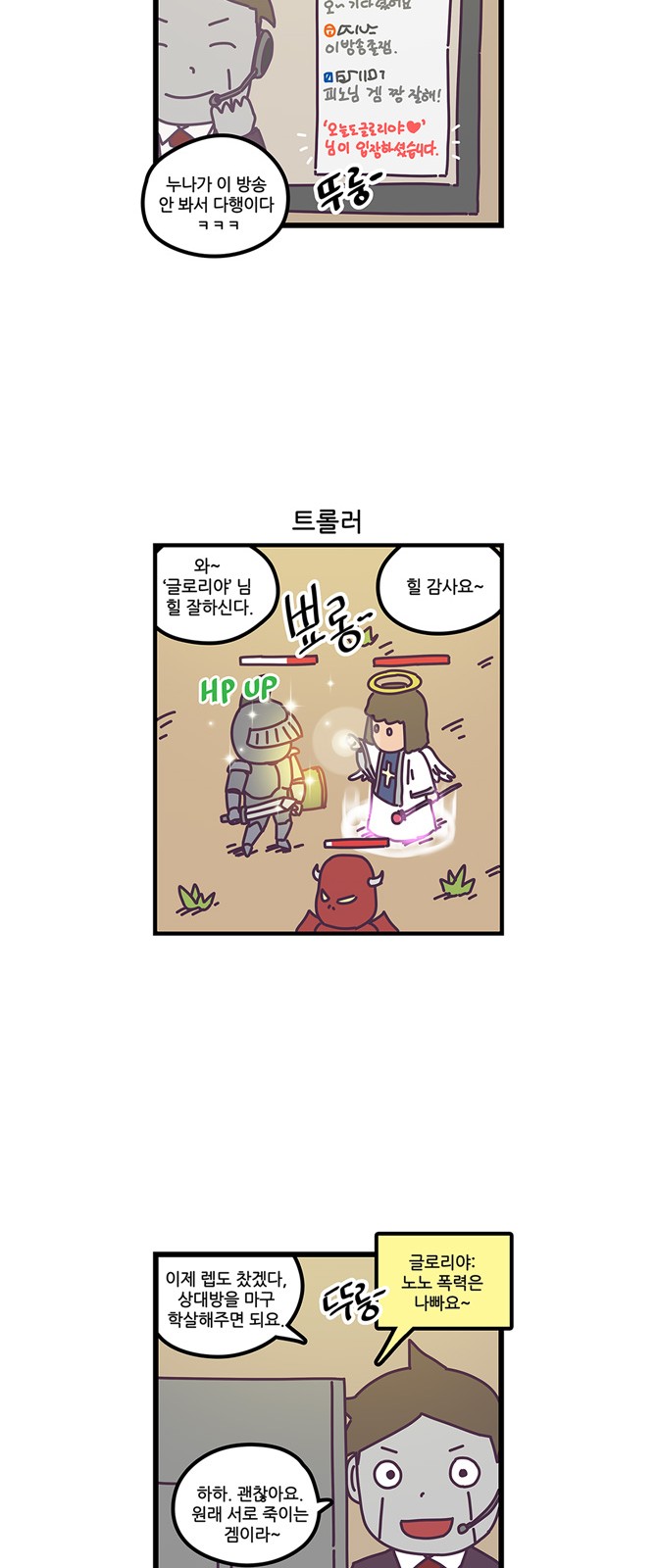 4 페이지