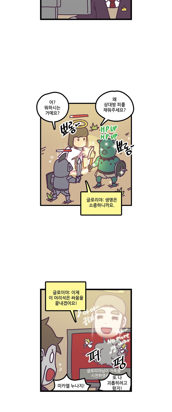 5 페이지