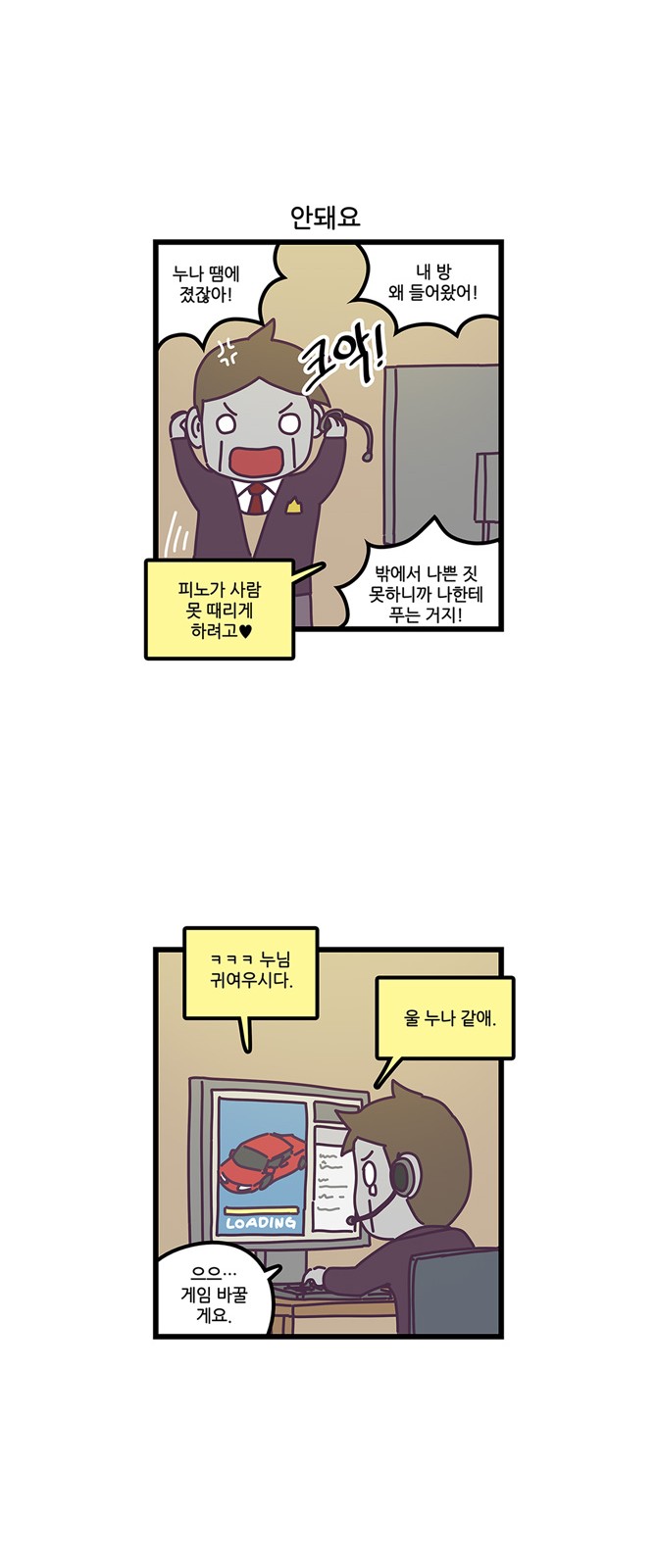 6 페이지