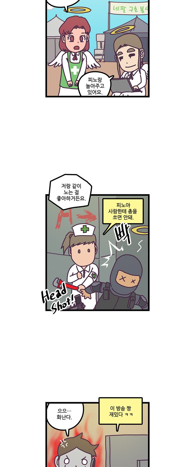 8 페이지
