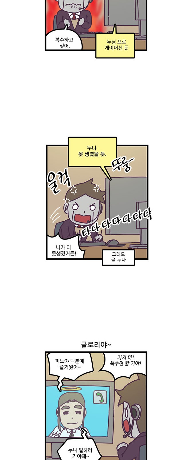 9 페이지