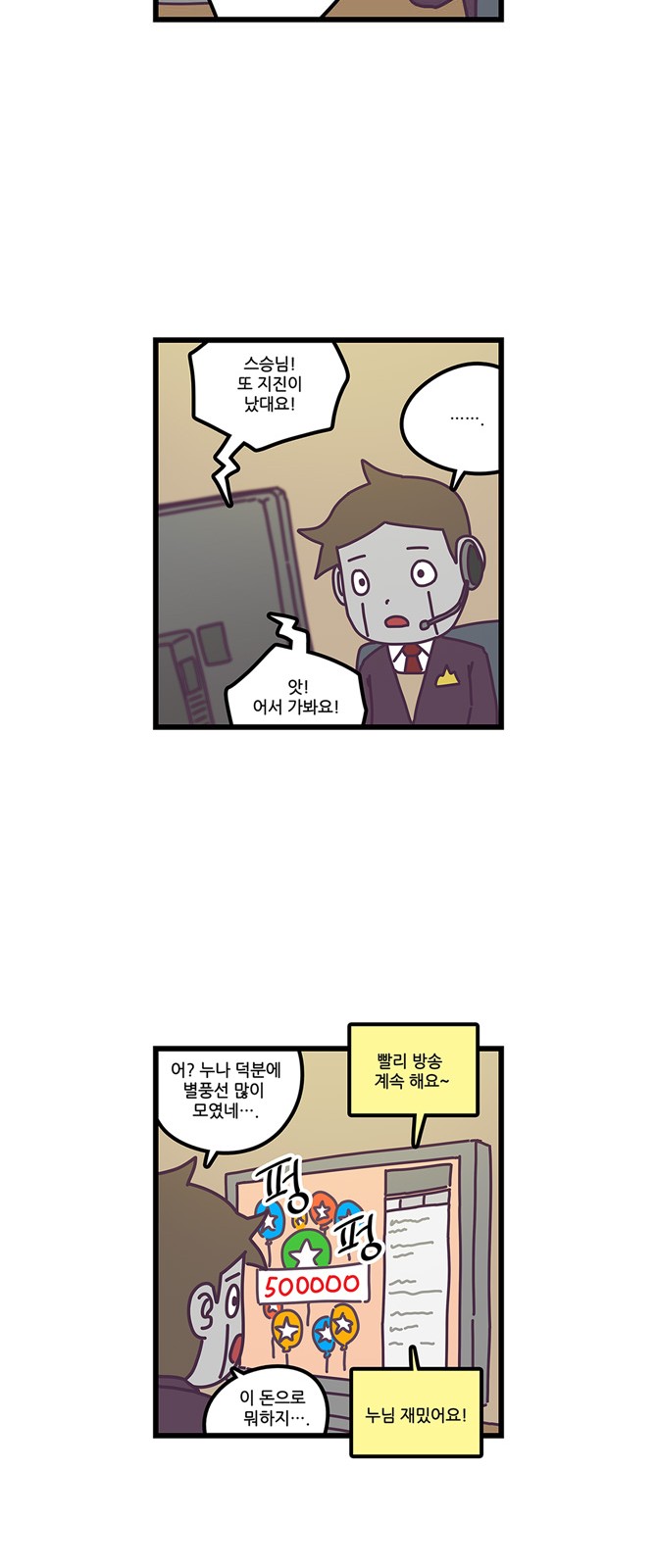 10 페이지