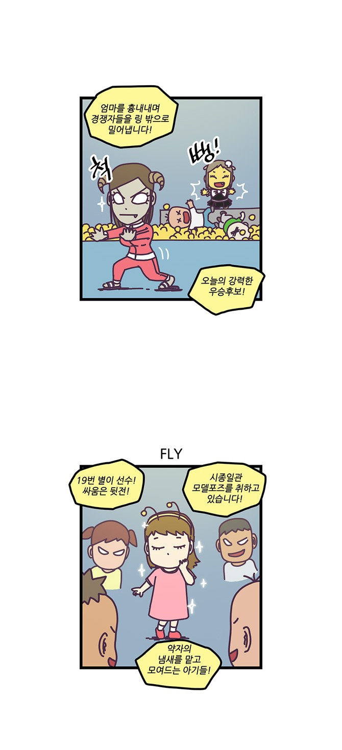 11 페이지