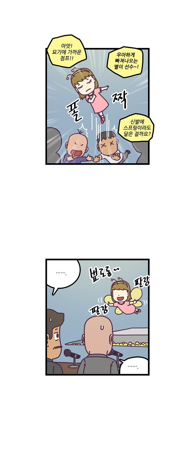 12 페이지