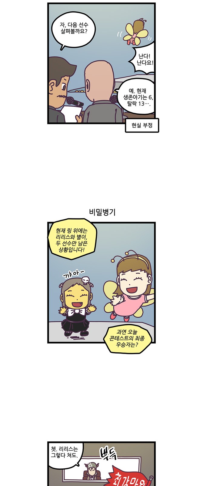 13 페이지