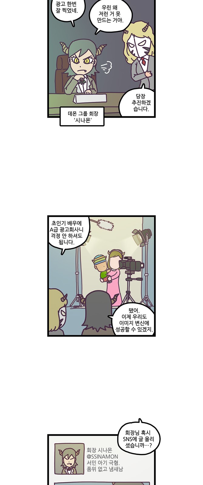 3 페이지