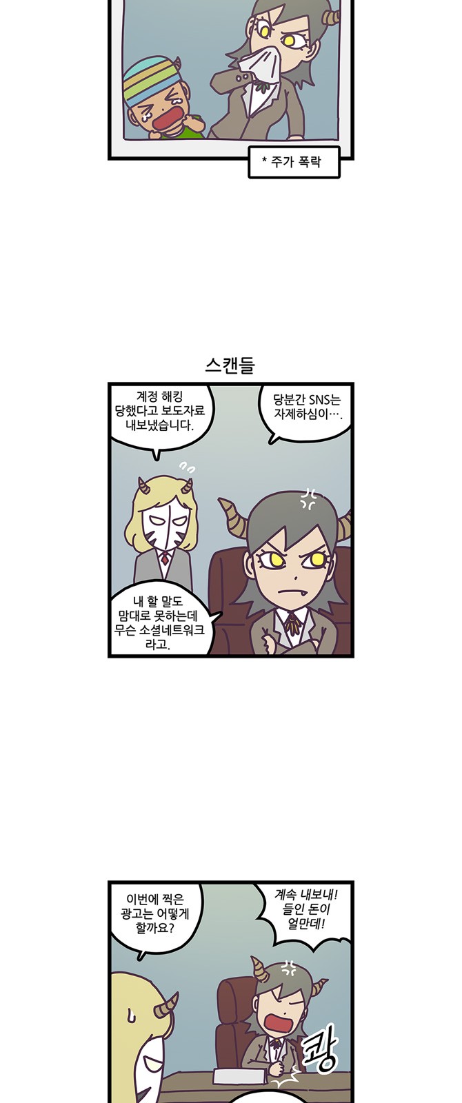 4 페이지
