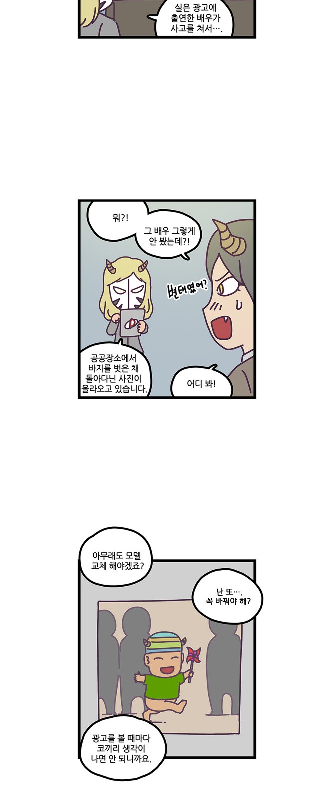 5 페이지