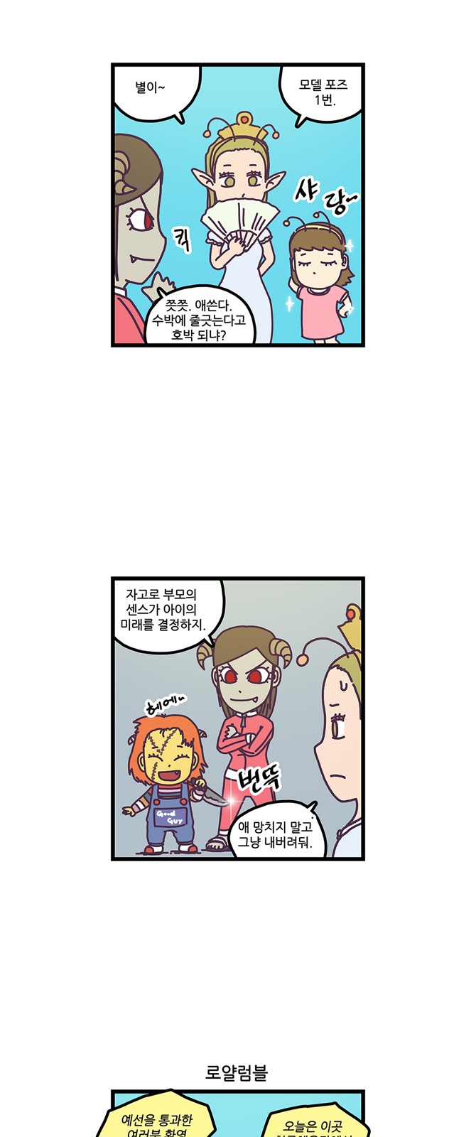 7 페이지