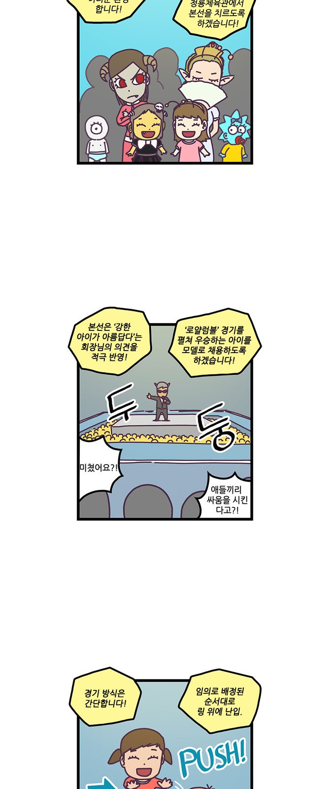 8 페이지