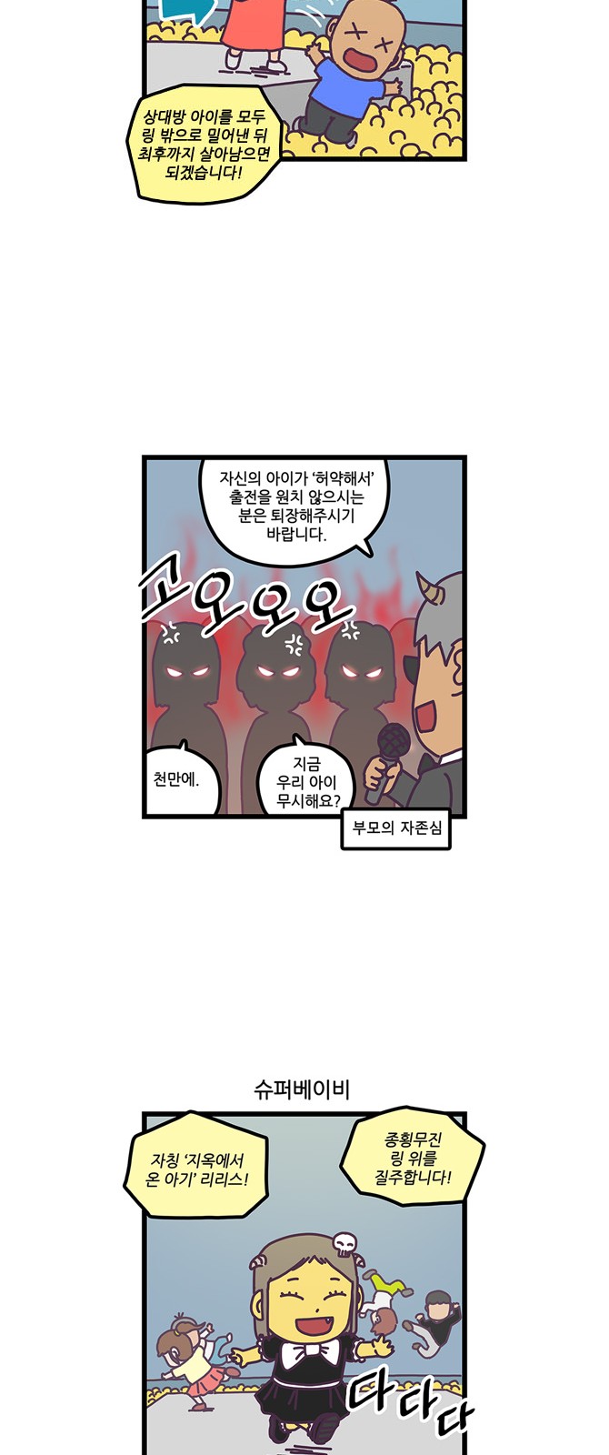 9 페이지