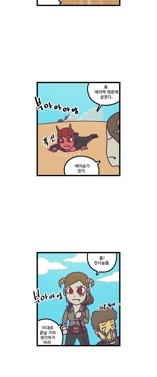 11 페이지