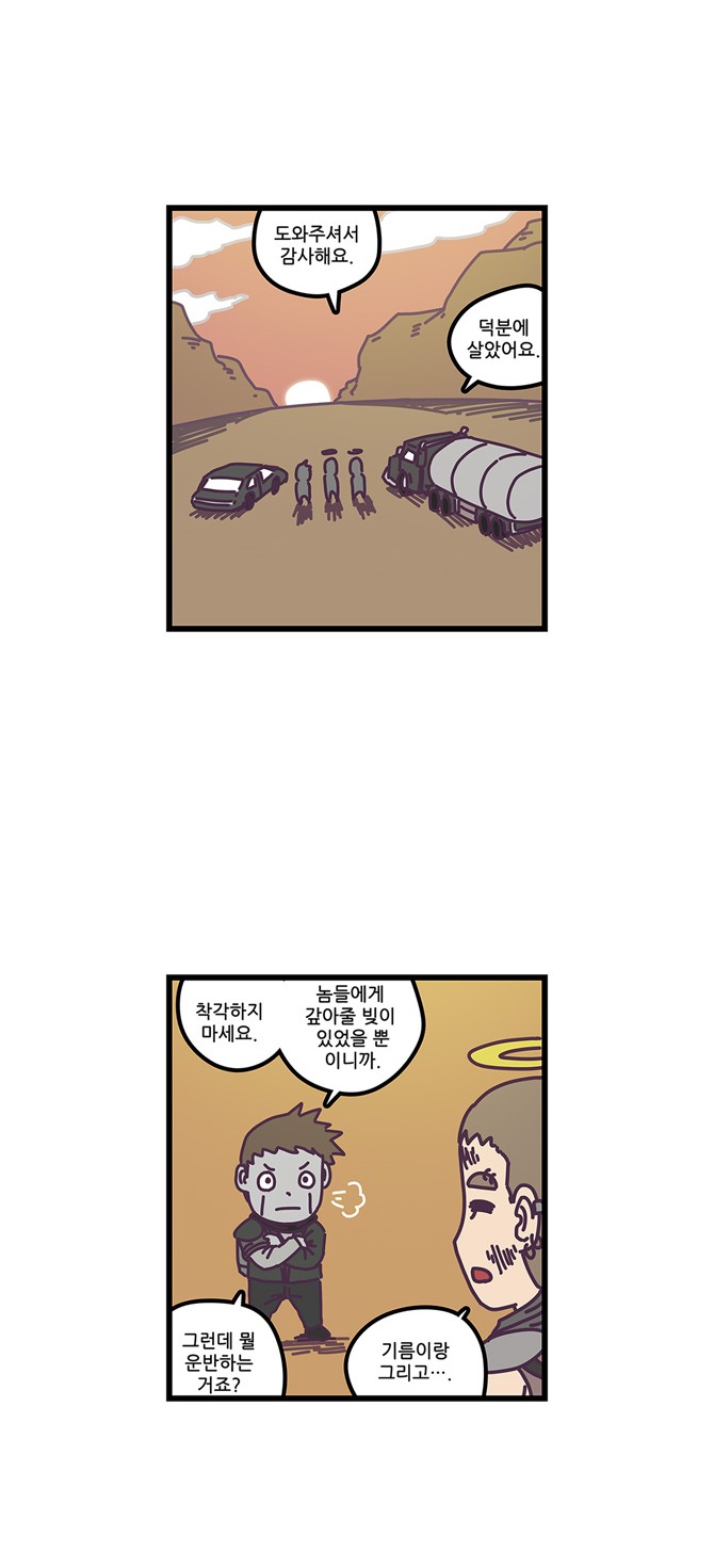 12 페이지