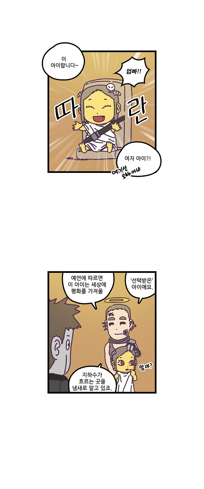 13 페이지