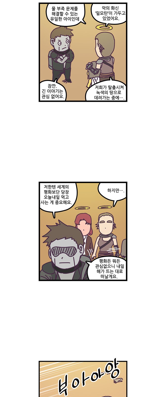 14 페이지