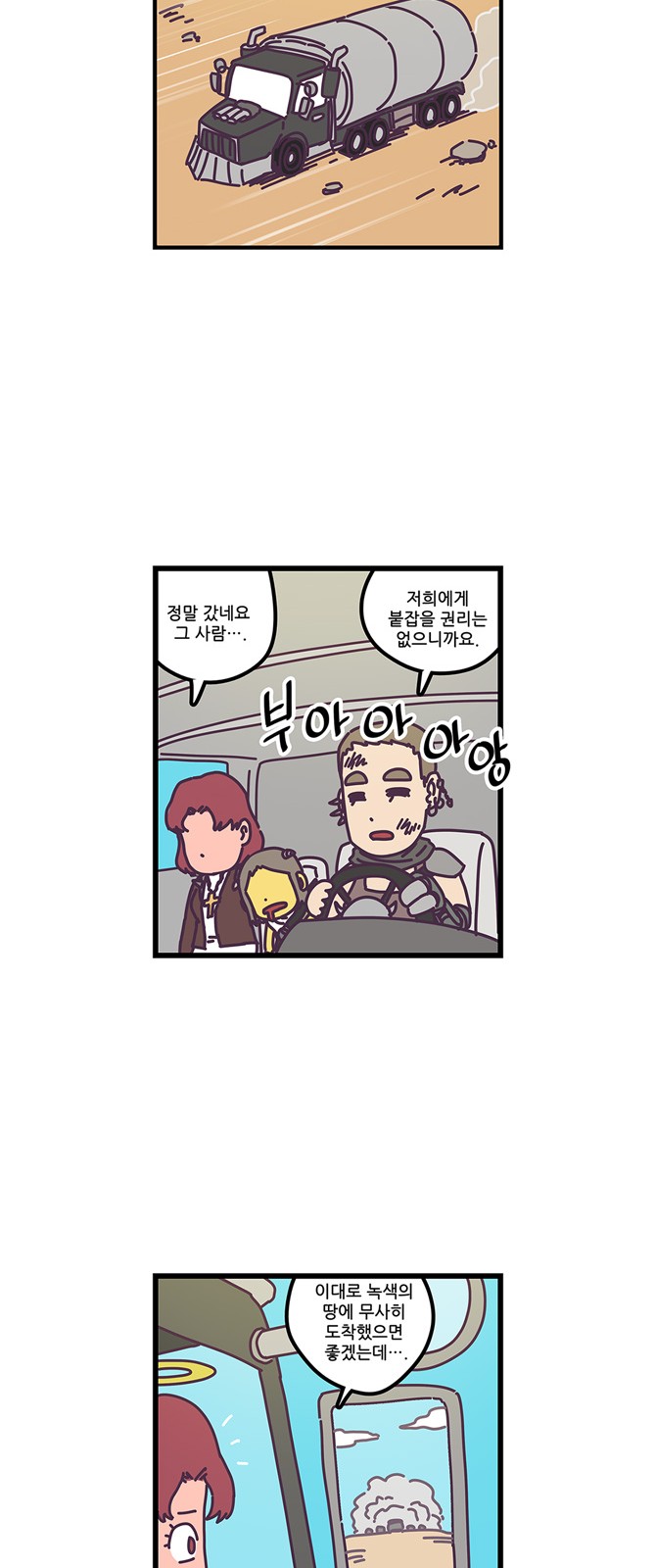 15 페이지