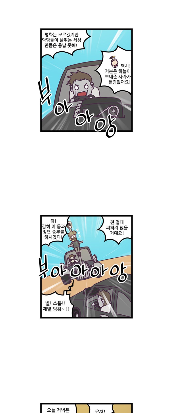 18 페이지