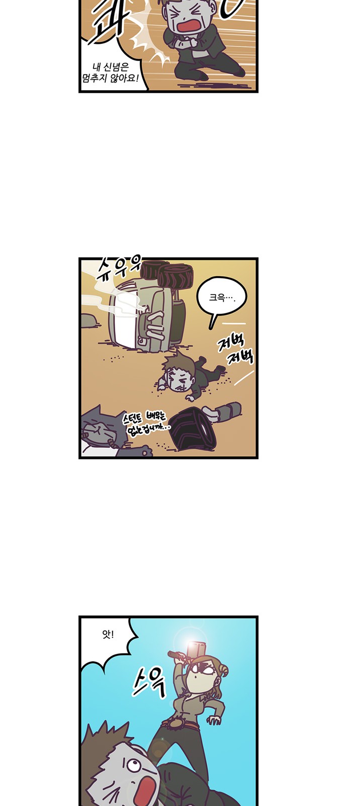 20 페이지