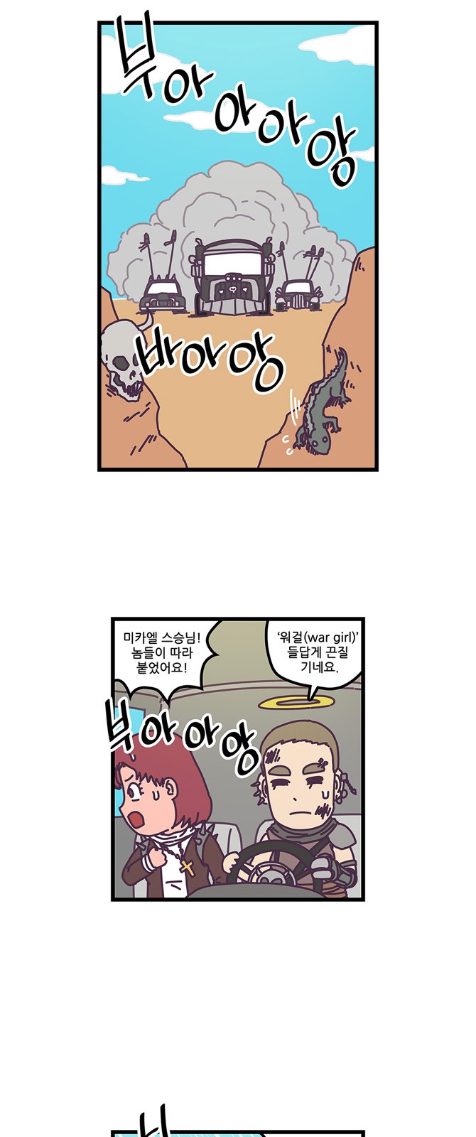 3 페이지