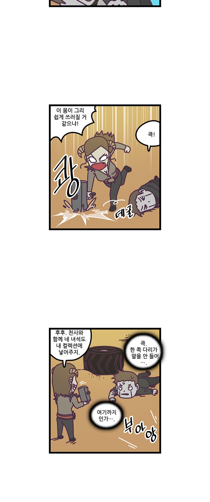 21 페이지