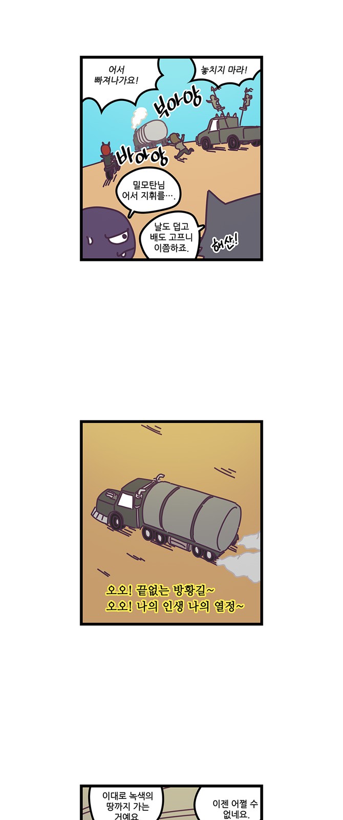 23 페이지