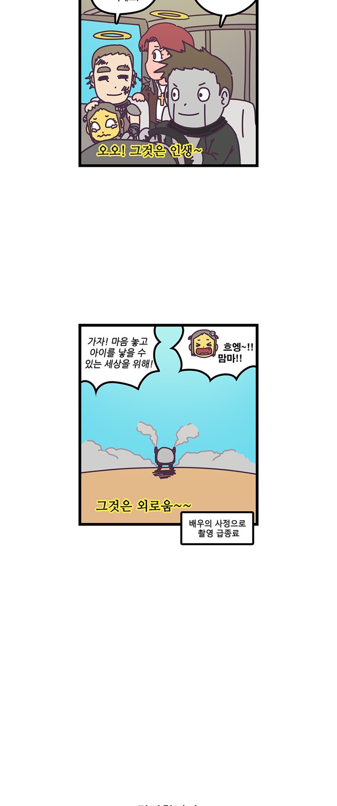 24 페이지
