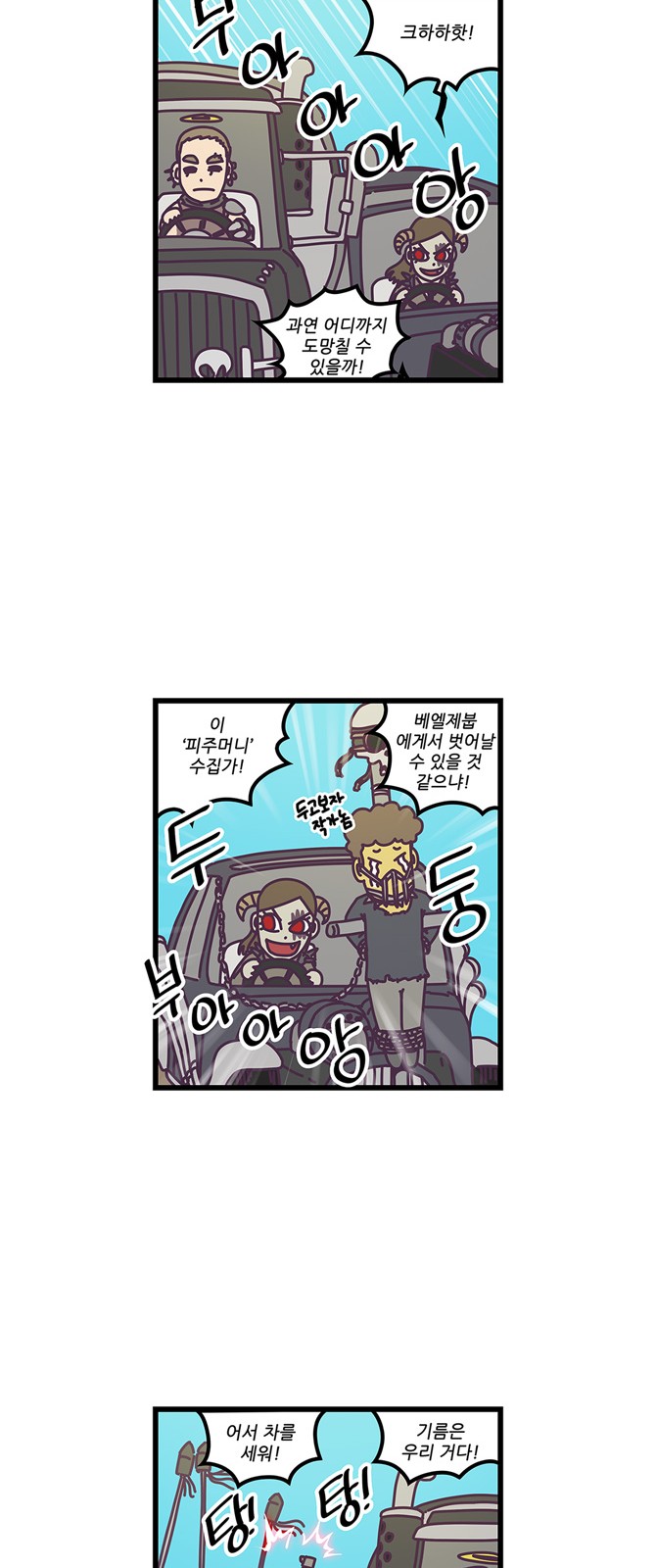 4 페이지
