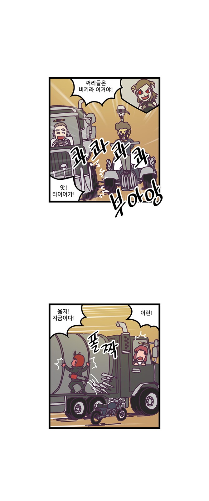 7 페이지