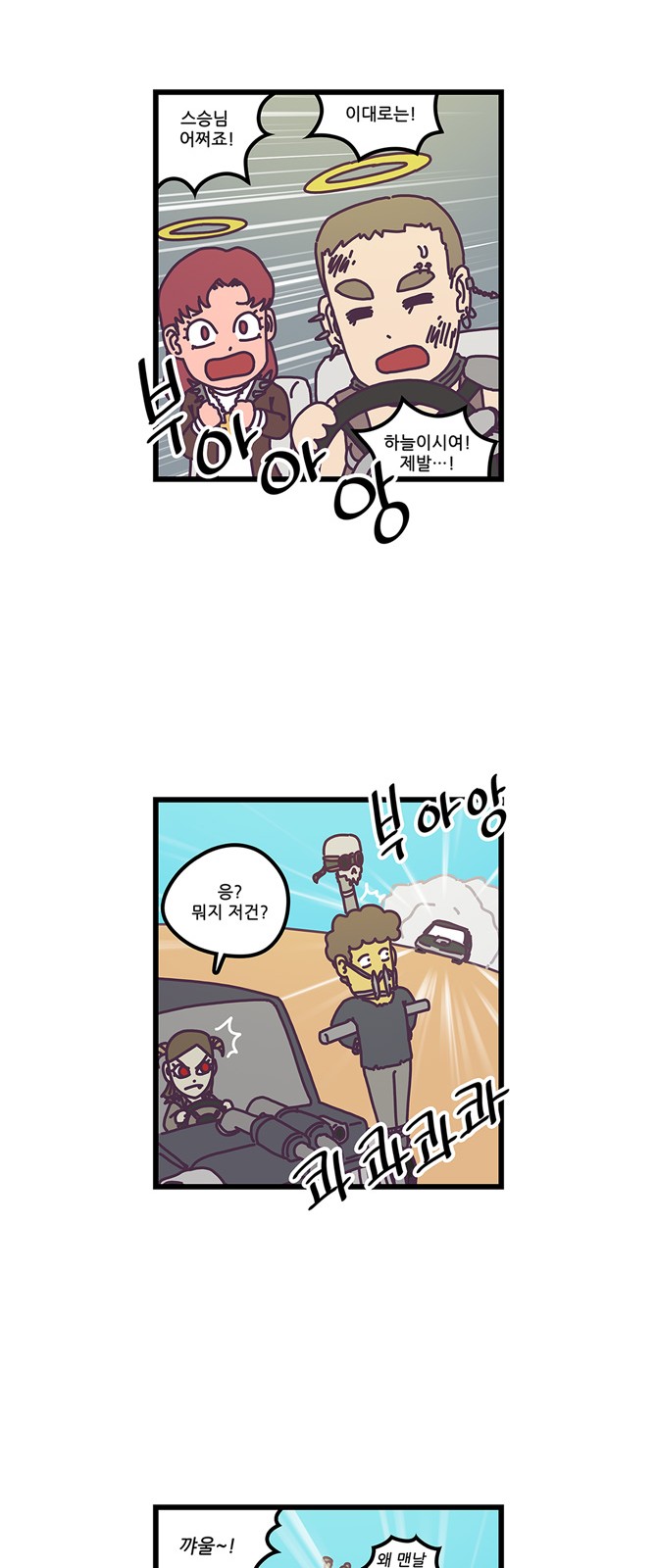 8 페이지