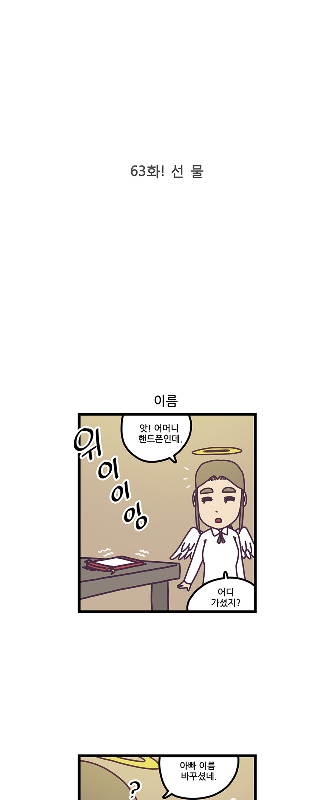 2 페이지