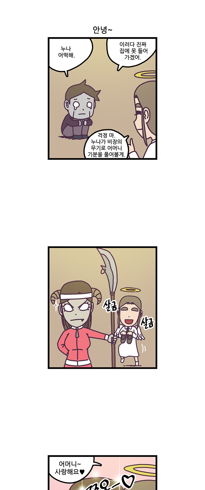11 페이지