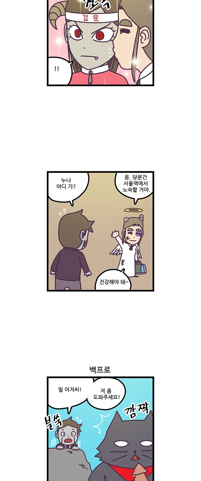 12 페이지