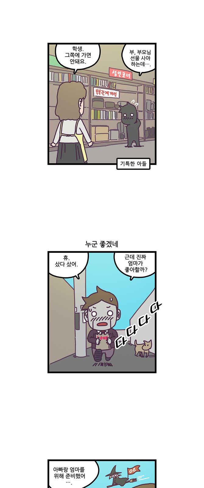 14 페이지