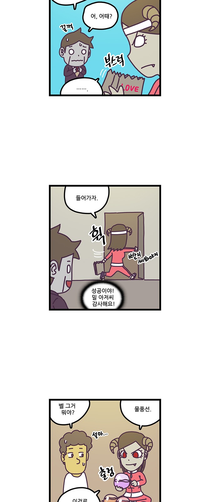 15 페이지