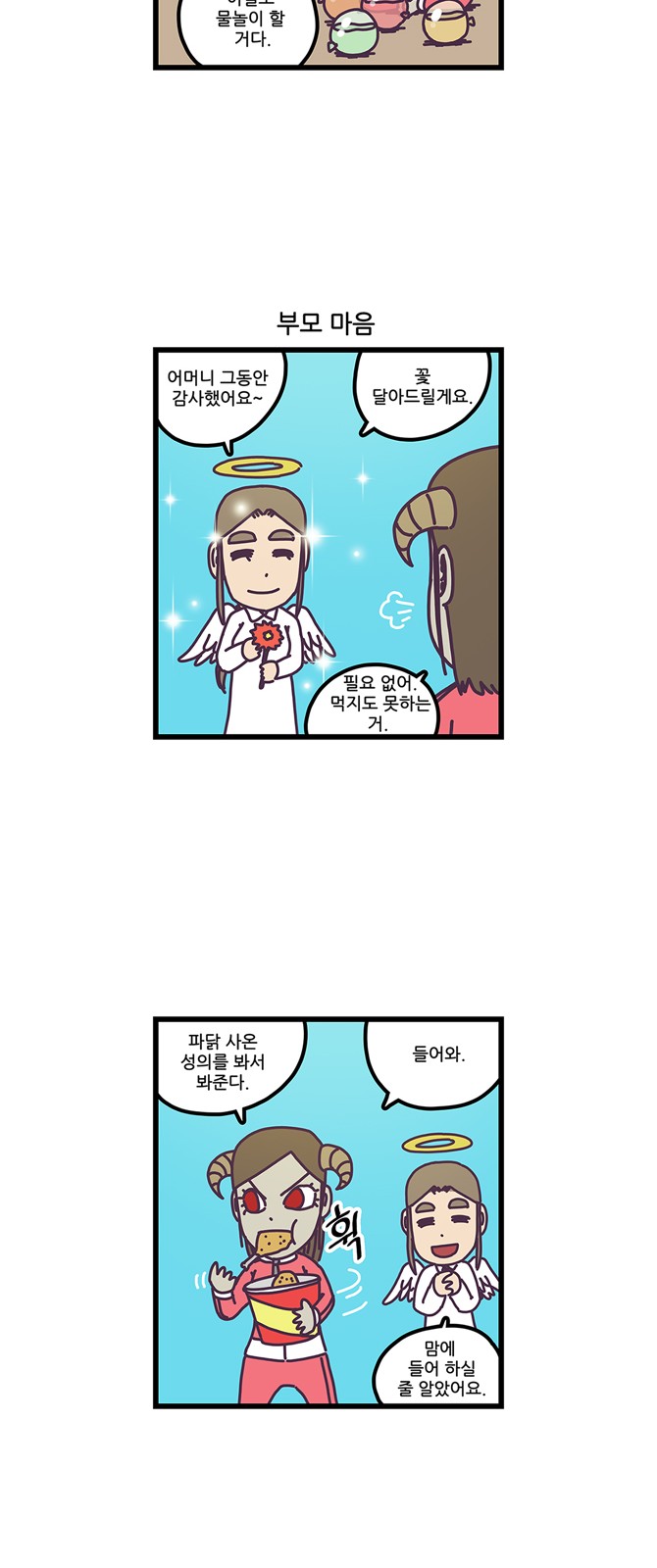 16 페이지