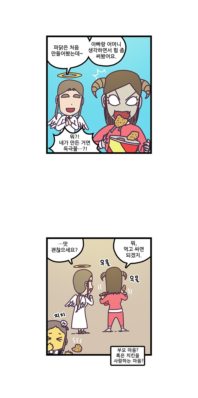 17 페이지