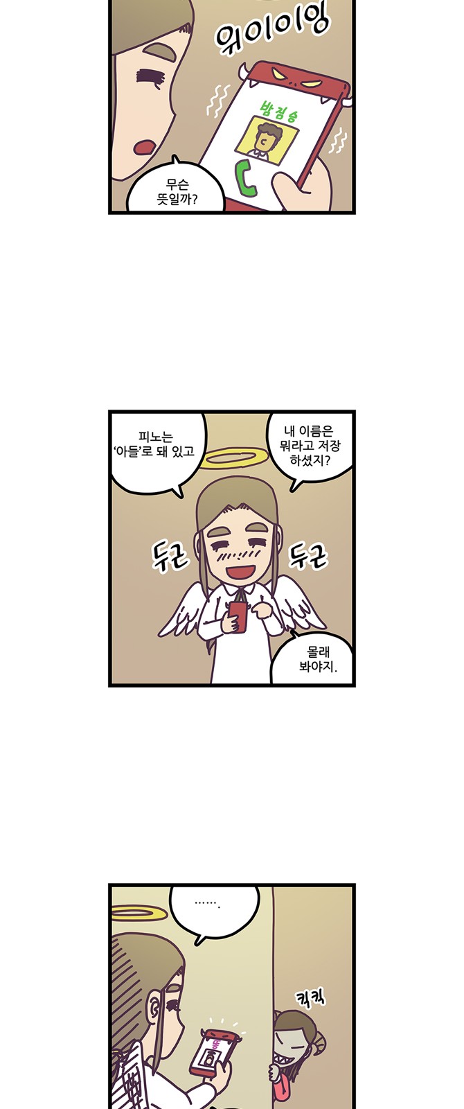 3 페이지