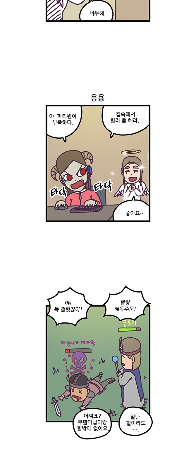 4 페이지