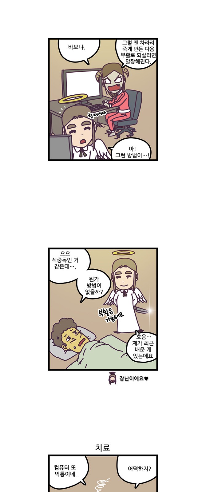 5 페이지